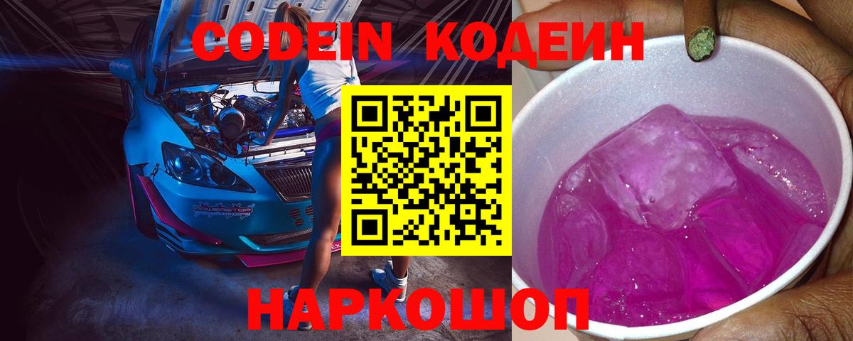 Конопля  APVP СОЛЬ кристаллы  Мефедрон   ЭКСТАЗИ  Лесной  Лсд 25  ГАШ  Вход с VPN  Каннабис 