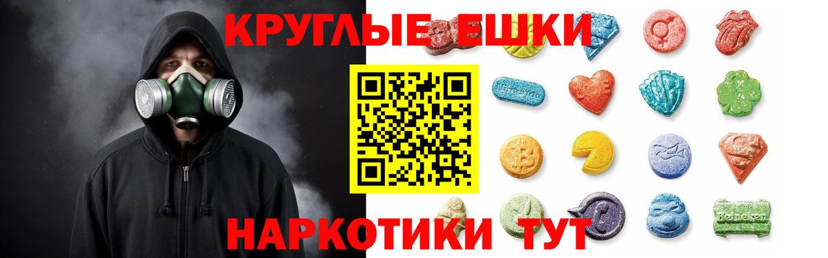 ЭКСТАЗИ Cube Лесной