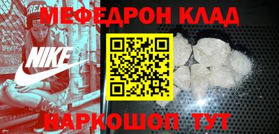 каннабис Краснокаменск