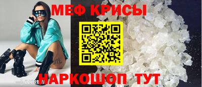 каннабис Краснокаменск