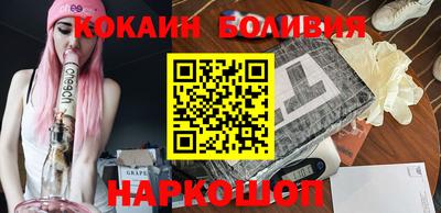 каннабис Краснокаменск