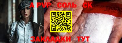 МДМА Краснодар