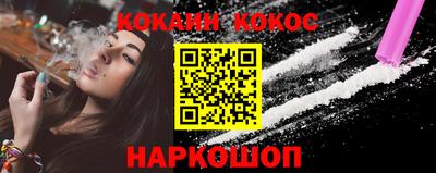 меф Краснознаменск