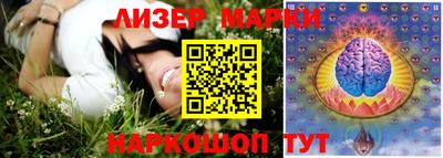 каннабис Краснокаменск