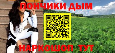 МДМА Краснодар
