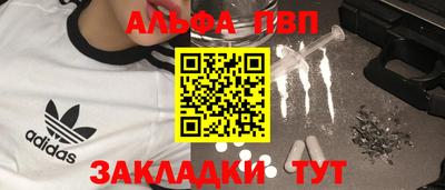каннабис Краснокаменск