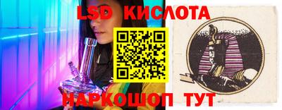 каннабис Краснокаменск