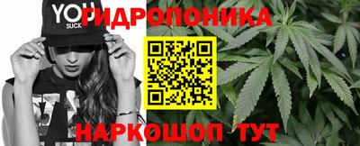 каннабис Краснокаменск