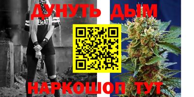 МДМА Краснодар