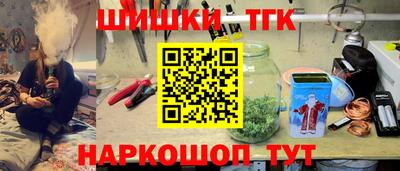 каннабис Краснокаменск