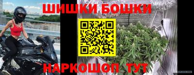 каннабис Краснокаменск