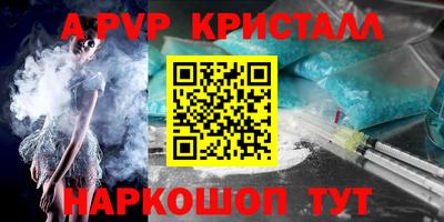 каннабис Краснокаменск