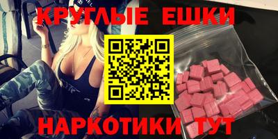 каннабис Краснокаменск