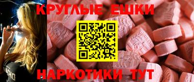 меф Краснознаменск