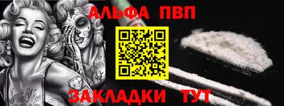 меф Краснознаменск