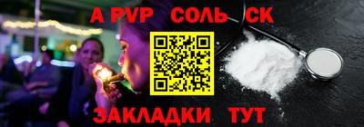 каннабис Краснокаменск