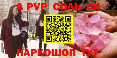 меф Краснознаменск