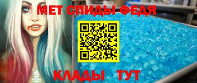 меф Краснознаменск
