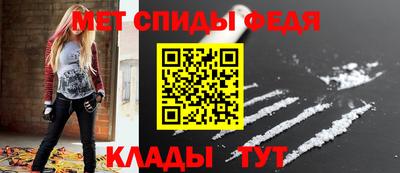 МДМА Краснодар