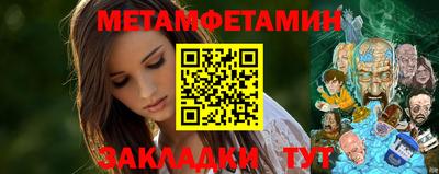 меф Краснознаменск