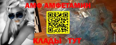 МДМА Краснодар