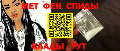 меф Краснознаменск