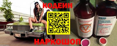 каннабис Краснокаменск
