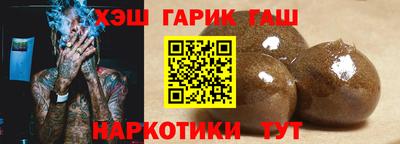 каннабис Краснокаменск