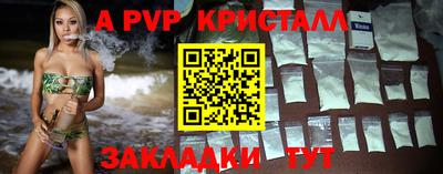 меф Краснознаменск