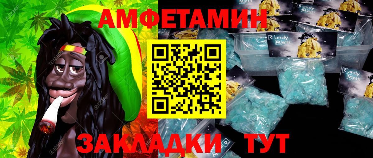 Метамфетамин Methamphetamine  Вход с VPN  Метамфетамин Methamphetamine  Лесной 