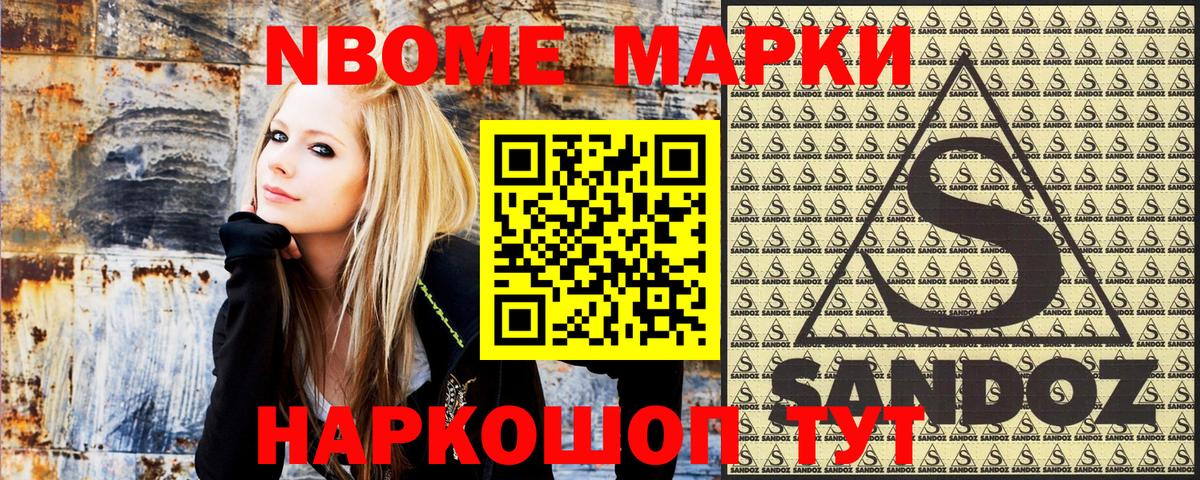 Наркотические марки 1,5мг  Наркотические марки  Наркотические марки 1,5мг  где найти наркотики  Вход с VPN  Лесной 